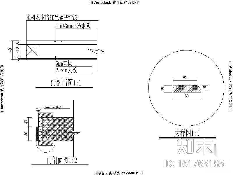 [安徽]某办公大楼室内装修图cad施工图下载【ID:161765185】