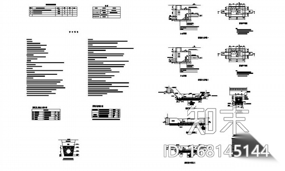 扬州某公园污水管网设计图纸cad施工图下载【ID:168145144】