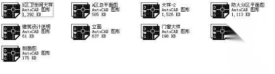 某五层商业楼（车库）建筑施工图cad施工图下载【ID:151684173】