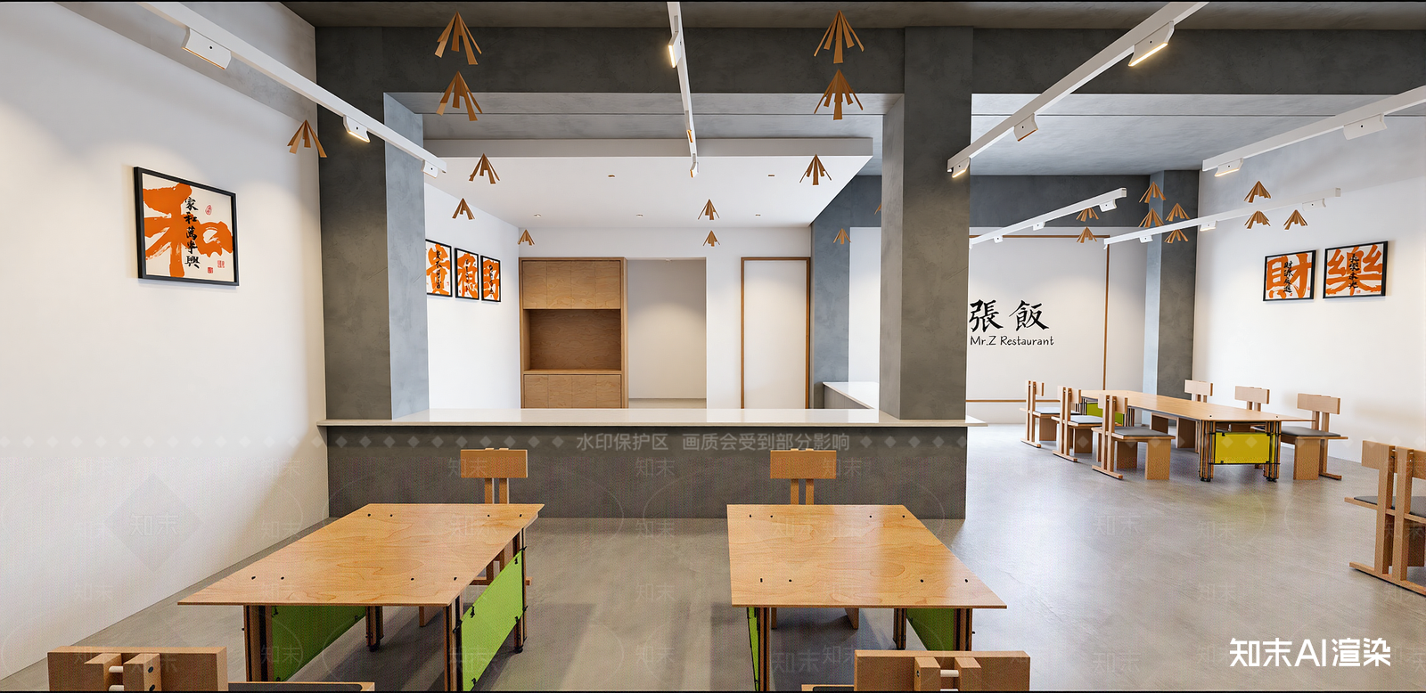 现代茶餐厅SU模型下载【ID:1216013053】