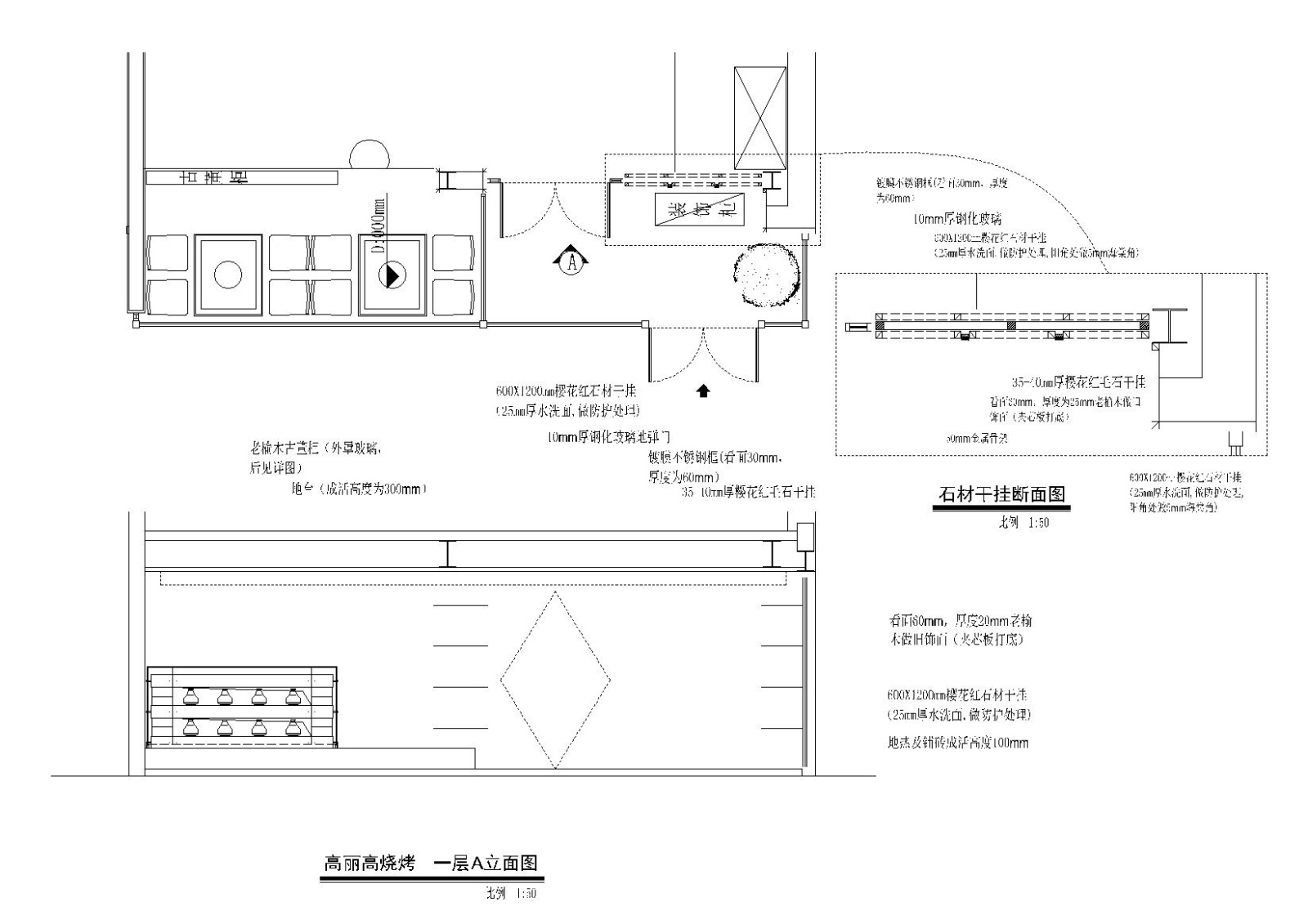 [沈阳​]某韩式烤肉餐厅施工图cad施工图下载【ID:160427179】