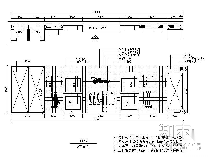 某女装店装修图cad施工图下载【ID:161754115】