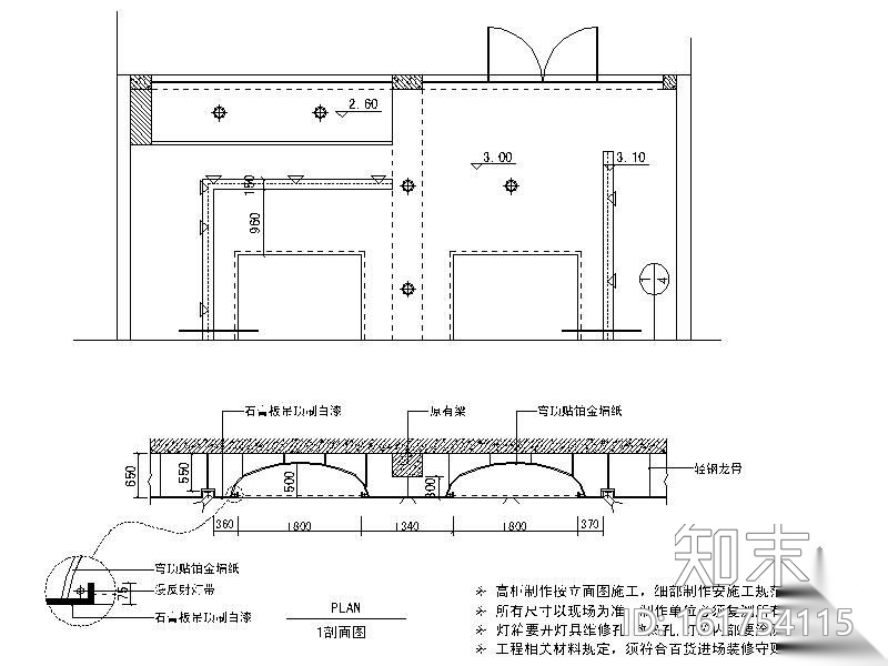 某女装店装修图cad施工图下载【ID:161754115】