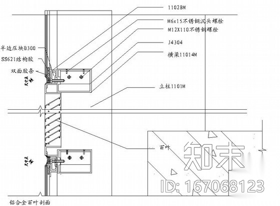 某重竞技馆外装幕墙施工图施工图下载【ID:167068123】