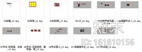 [辽宁]现代化办公楼标准双人床装修施工图cad施工图下载【ID:161810156】