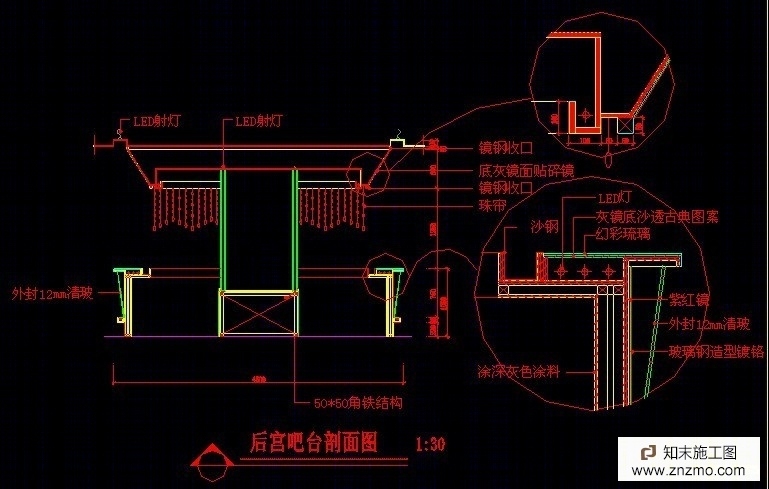 酒吧施工图施工图下载【ID:76948848】