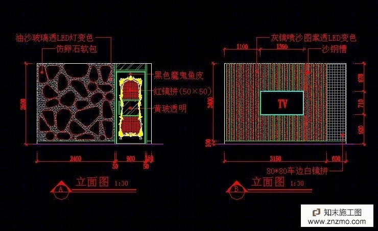 酒吧施工图施工图下载【ID:76948848】