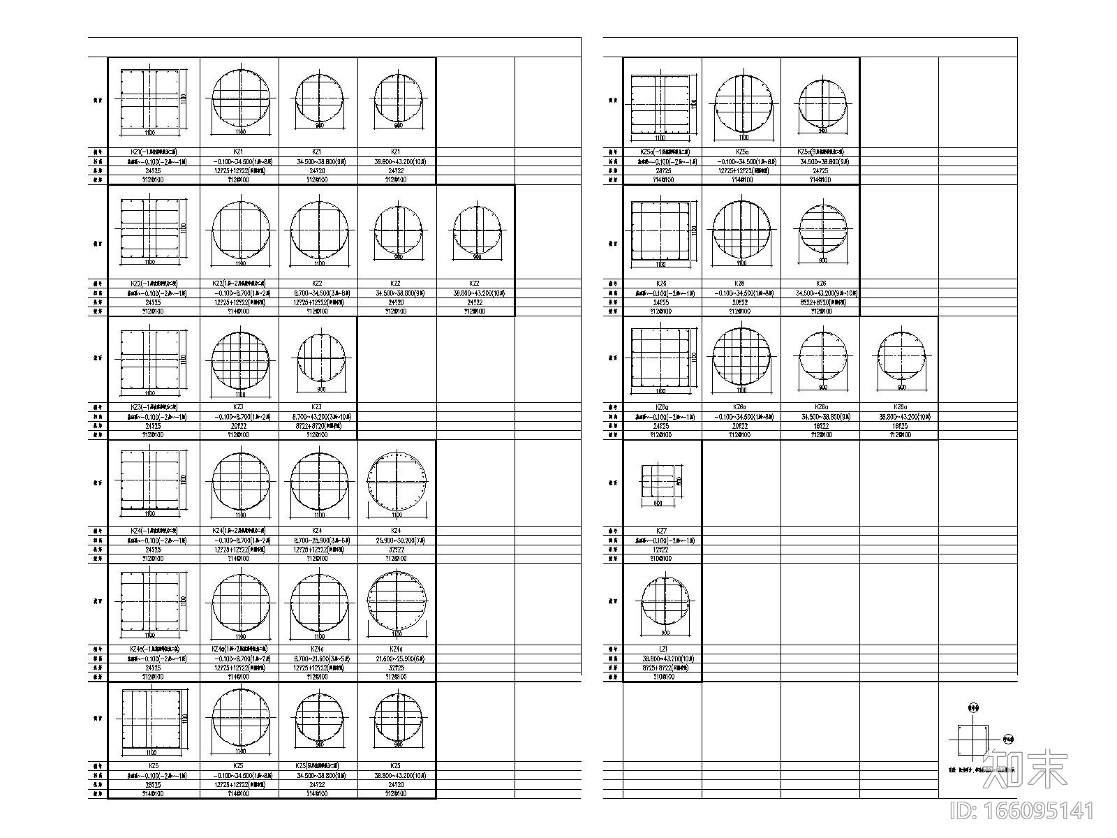 10层框架剪力墙结构施工图下载【ID:166095141】