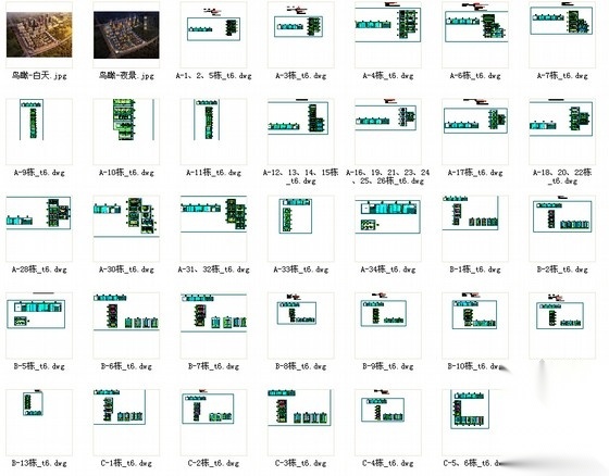 [云南]现代风格住宅区规划设计方案施工图（含485个图纸...cad施工图下载【ID:167057139】