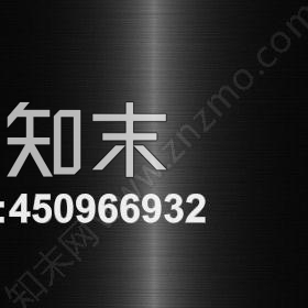 黑色金属拉丝不锈钢超清无缝贴图贴图下载【ID:450966932】