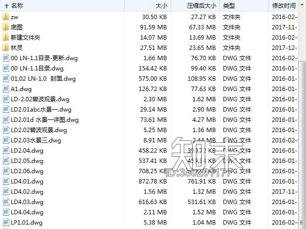 AB_Concept-全套景观施工图cad施工图下载【ID:350201177】
