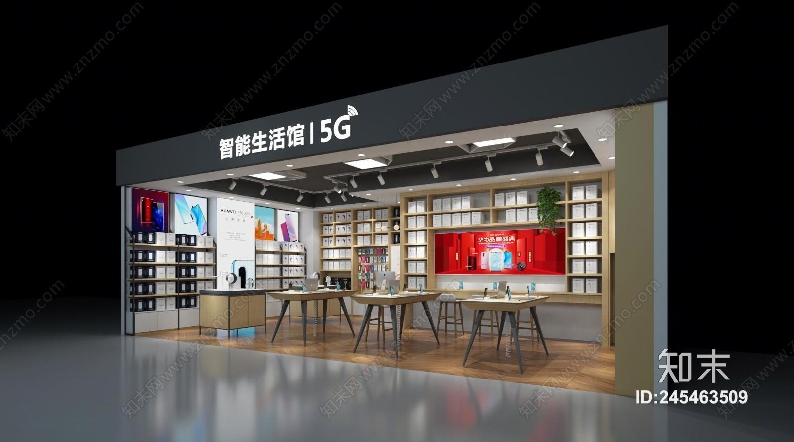 工业手机店3D模型下载【ID:245463509】