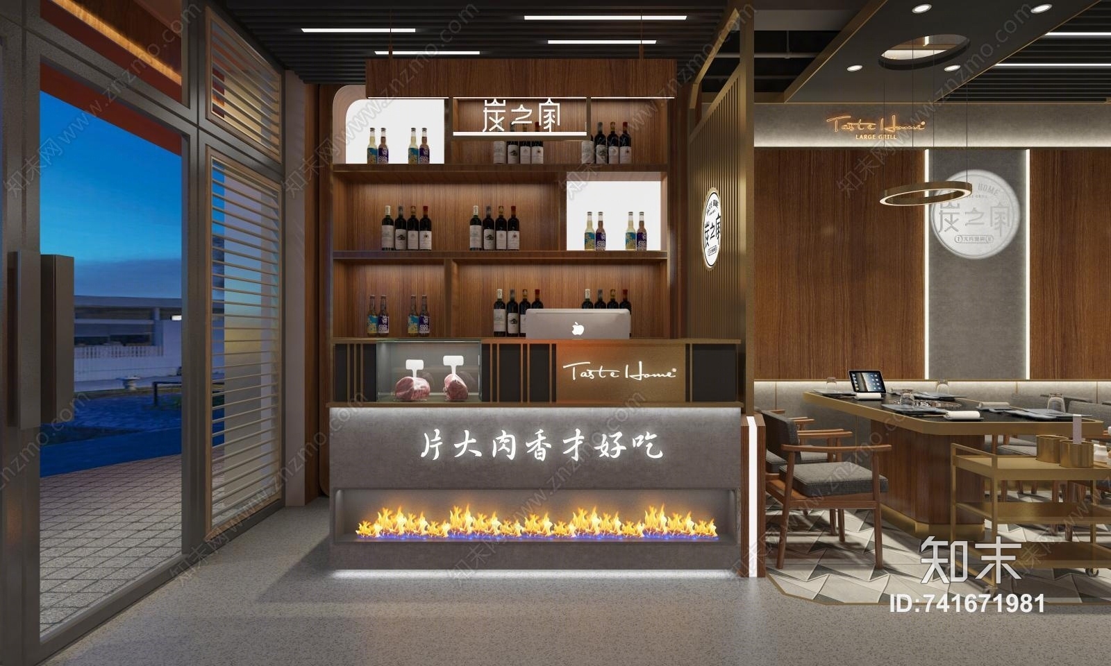 现代烤肉店3D模型下载【ID:741671981】