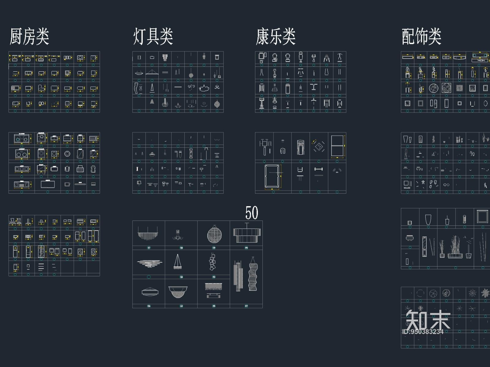 家装CAD平立面图库cad施工图下载【ID:950383234】