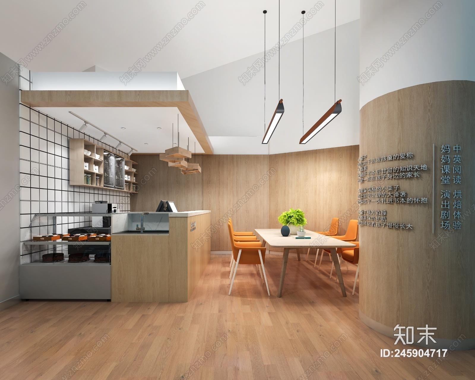 现代亲子阅读厅3D模型下载【ID:245904717】