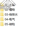 杭州龙湖春江悦茗全套施工图施工图下载【ID:345219629】