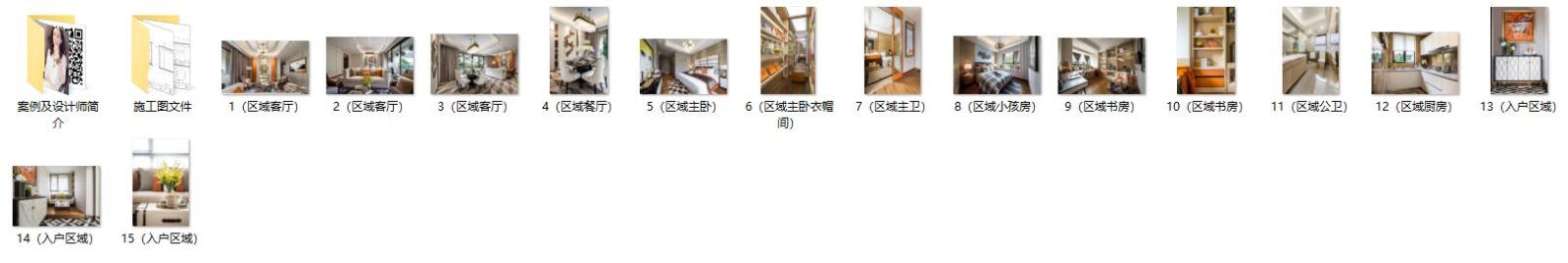 [欧式独家]--逸尚东方--中洲白鹭样板房（全）cad施工图下载【ID:530988405】