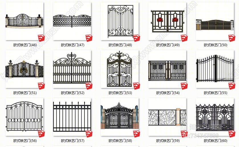 铁门SU模型下载【ID:731747699】