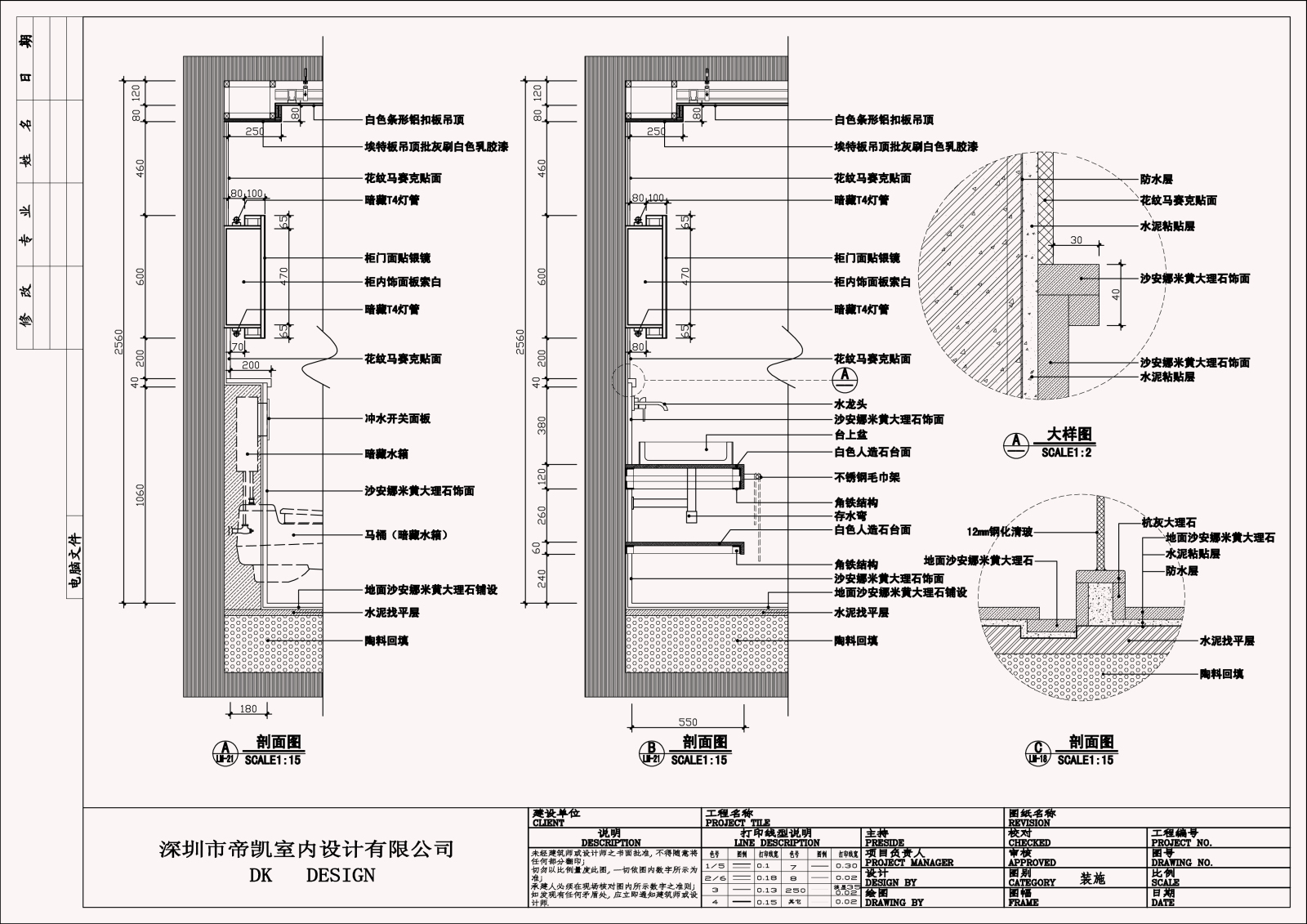 现代欧式风格家装设计完整施工图cad施工图下载【ID:528806753】