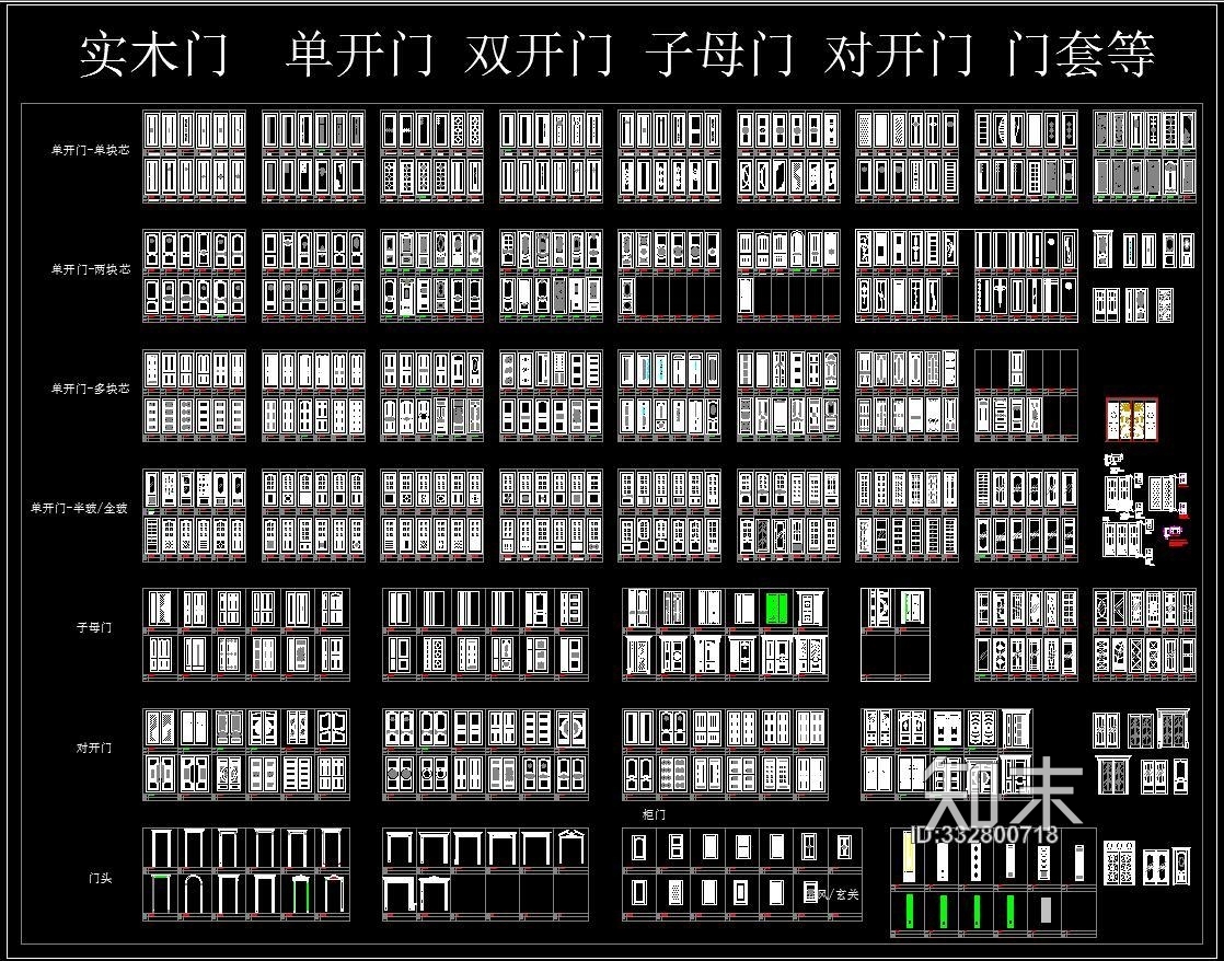 实木门施工图下载【ID:332800718】