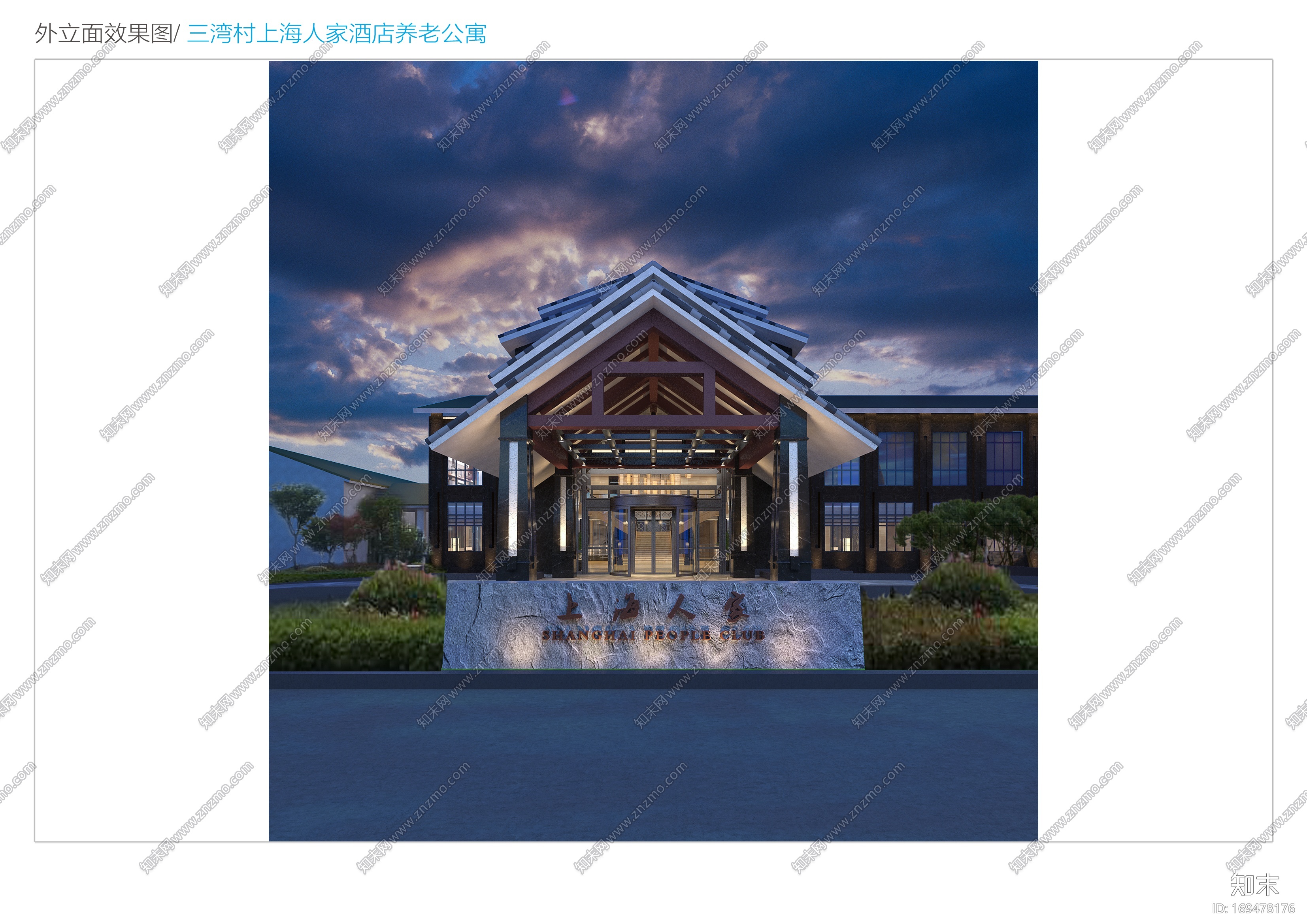 三湾村上海人家酒店养老公寓丨CAD全套施工图+消防图+效果图+设计说明+材料表丨429Mcad施工图下载【ID:169478176】