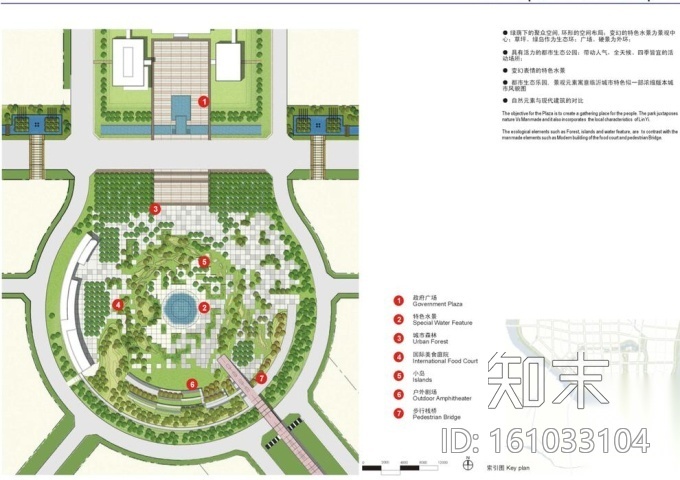 [山东]某市片区景观规划设计cad施工图下载【ID:161033104】