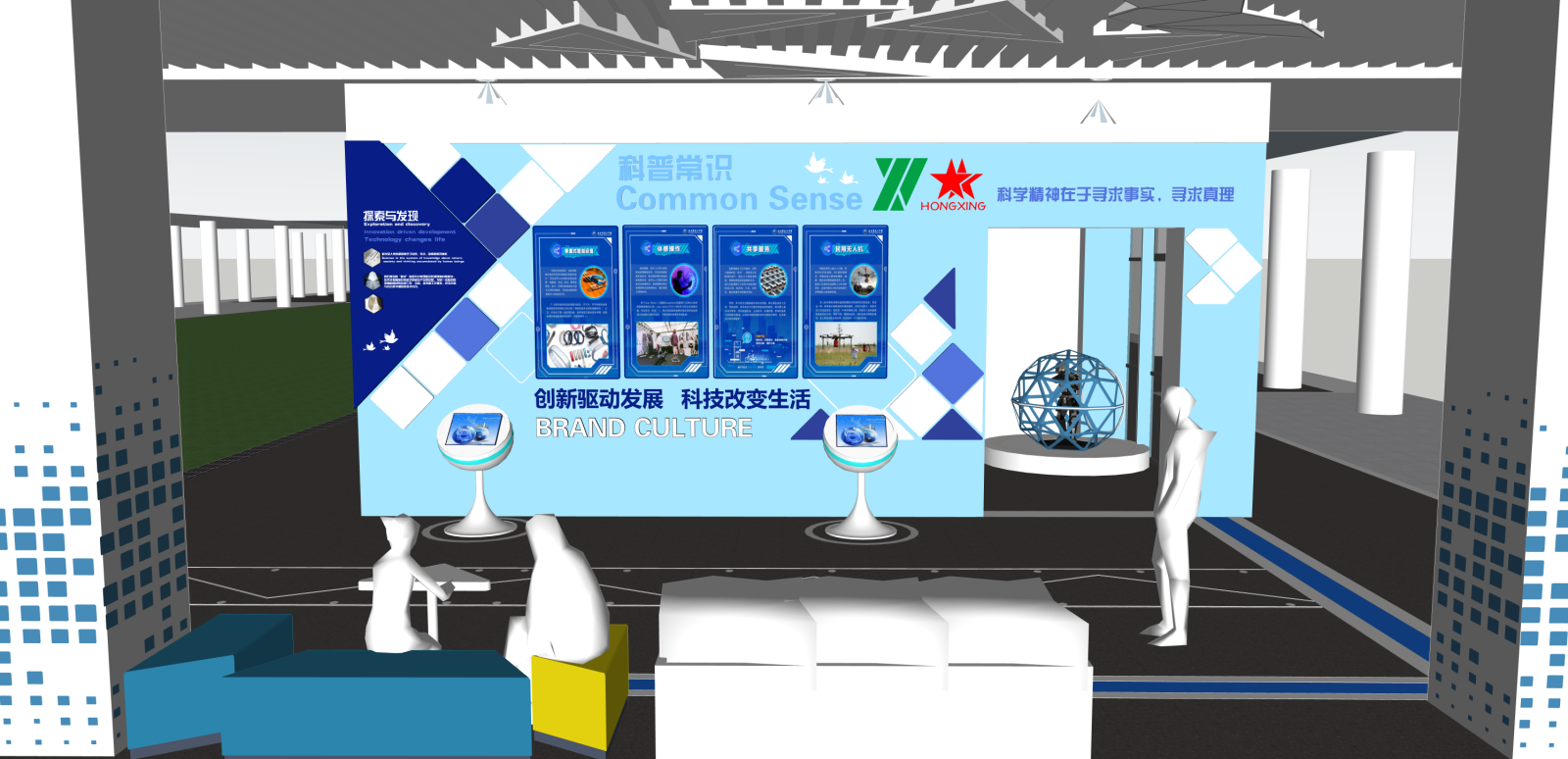现代其他学校空间SU模型下载【ID:1215944208】