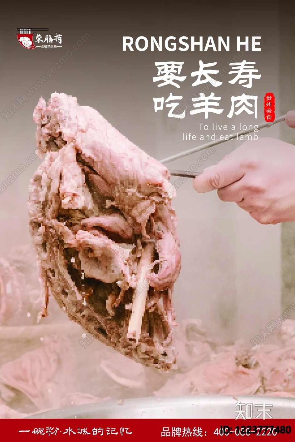 美食贴图下载【ID:1223777480】