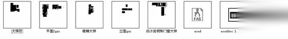 某十九层商住楼建筑施工图施工图下载【ID:167237105】