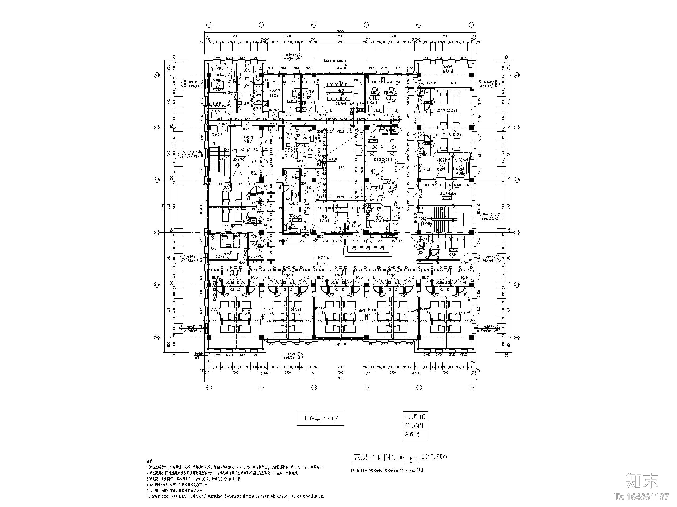 中医医院门诊医技楼康复楼及附属建筑施工图施工图下载【ID:164861137】