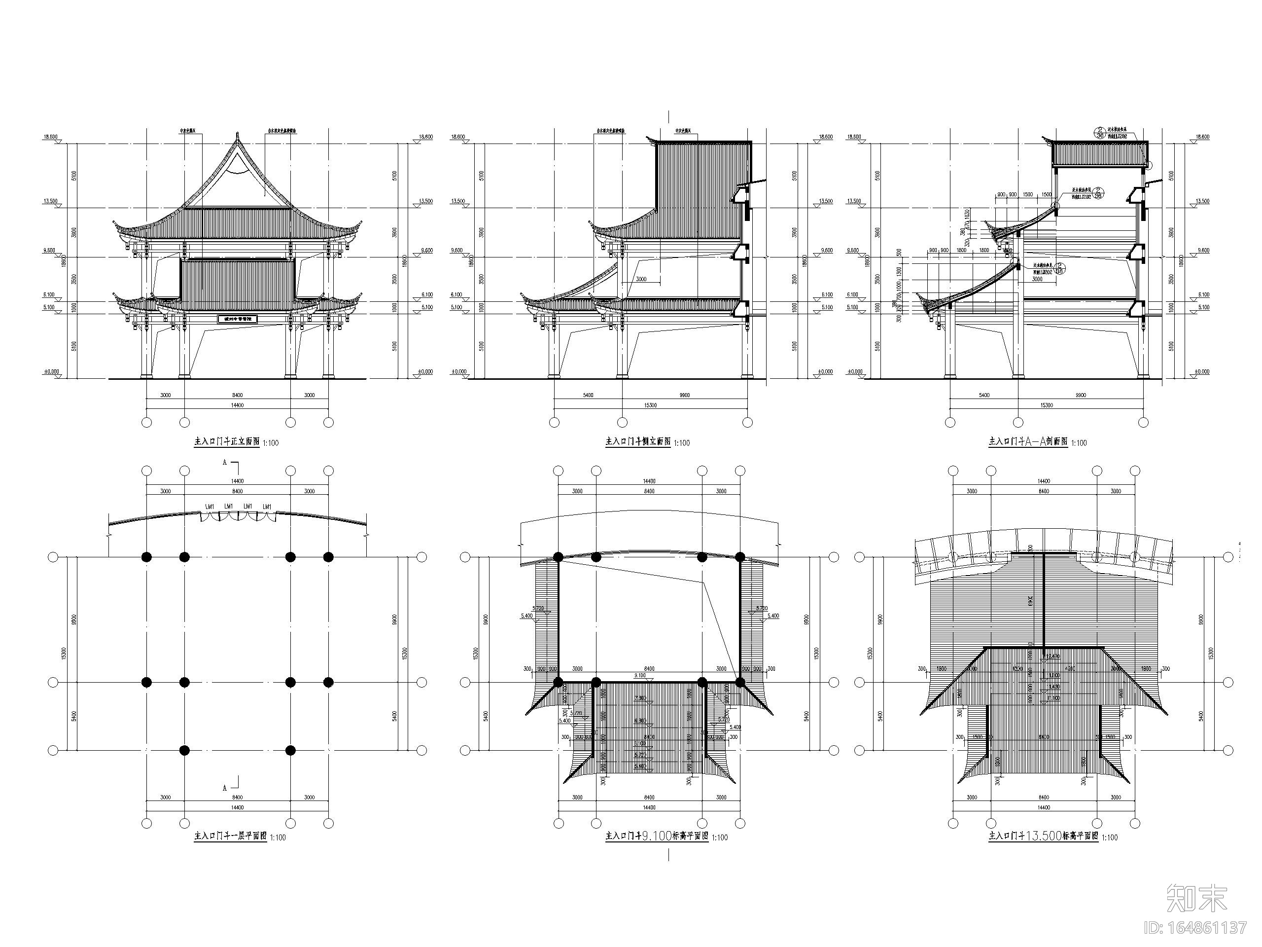 中医医院门诊医技楼康复楼及附属建筑施工图施工图下载【ID:164861137】