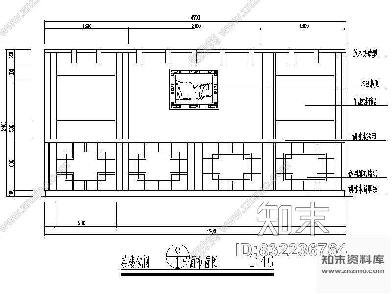 图块/节点茶楼包间立面图Ⅱcad施工图下载【ID:832236764】