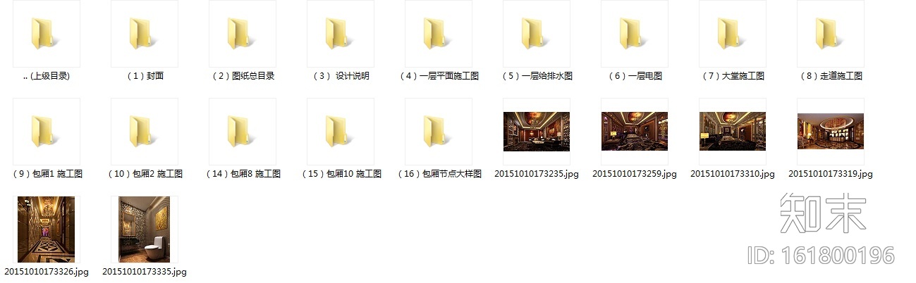 娱乐城豪华欧式风格KTV设计施工图（含效果图）cad施工图下载【ID:161800196】