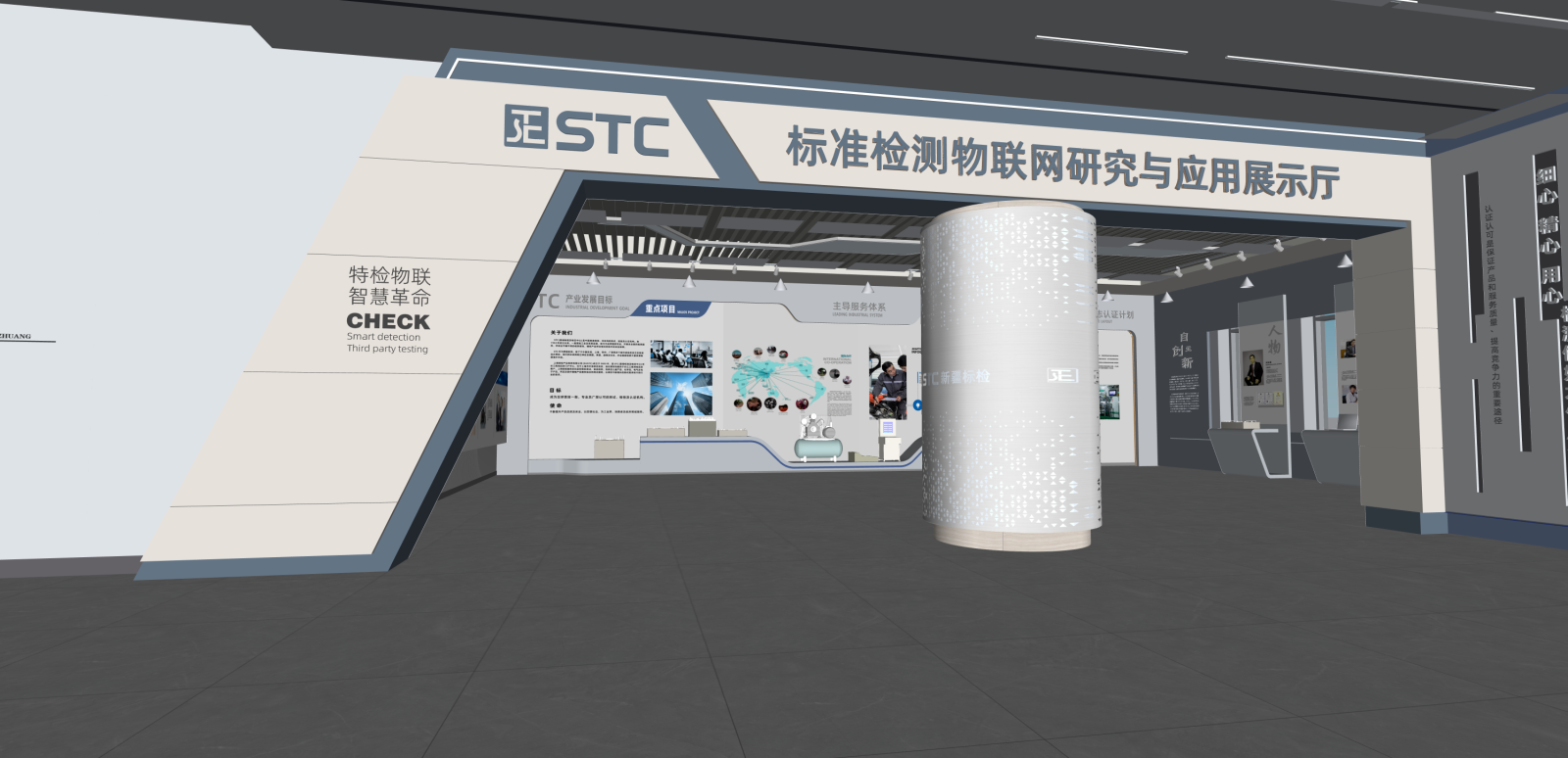 现代其他文化空间SU模型下载【ID:1216053273】