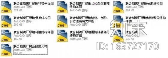沈阳制镜厂绿地景观工程施工图（沈阳百块精品绿地）cad施工图下载【ID:165727170】