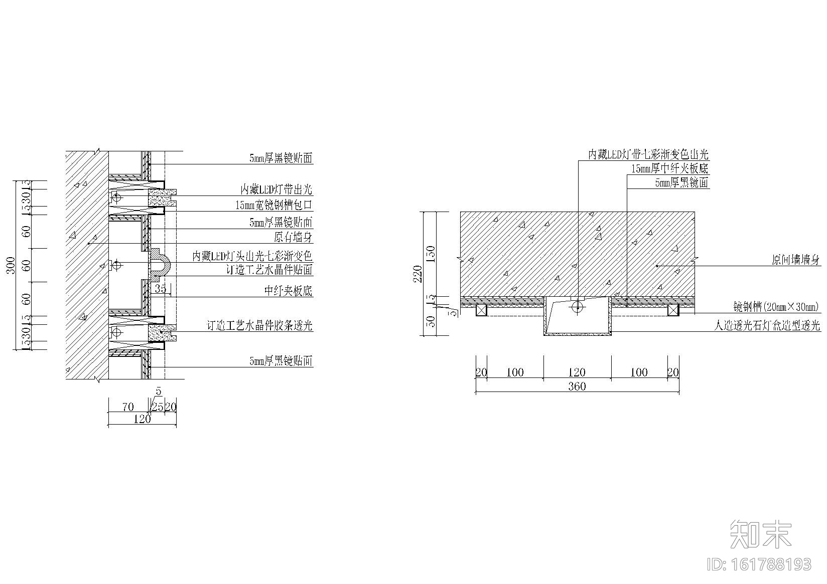 [广东]玛莎莉酒吧室内装饰设计项目施工图施工图下载【ID:161788193】