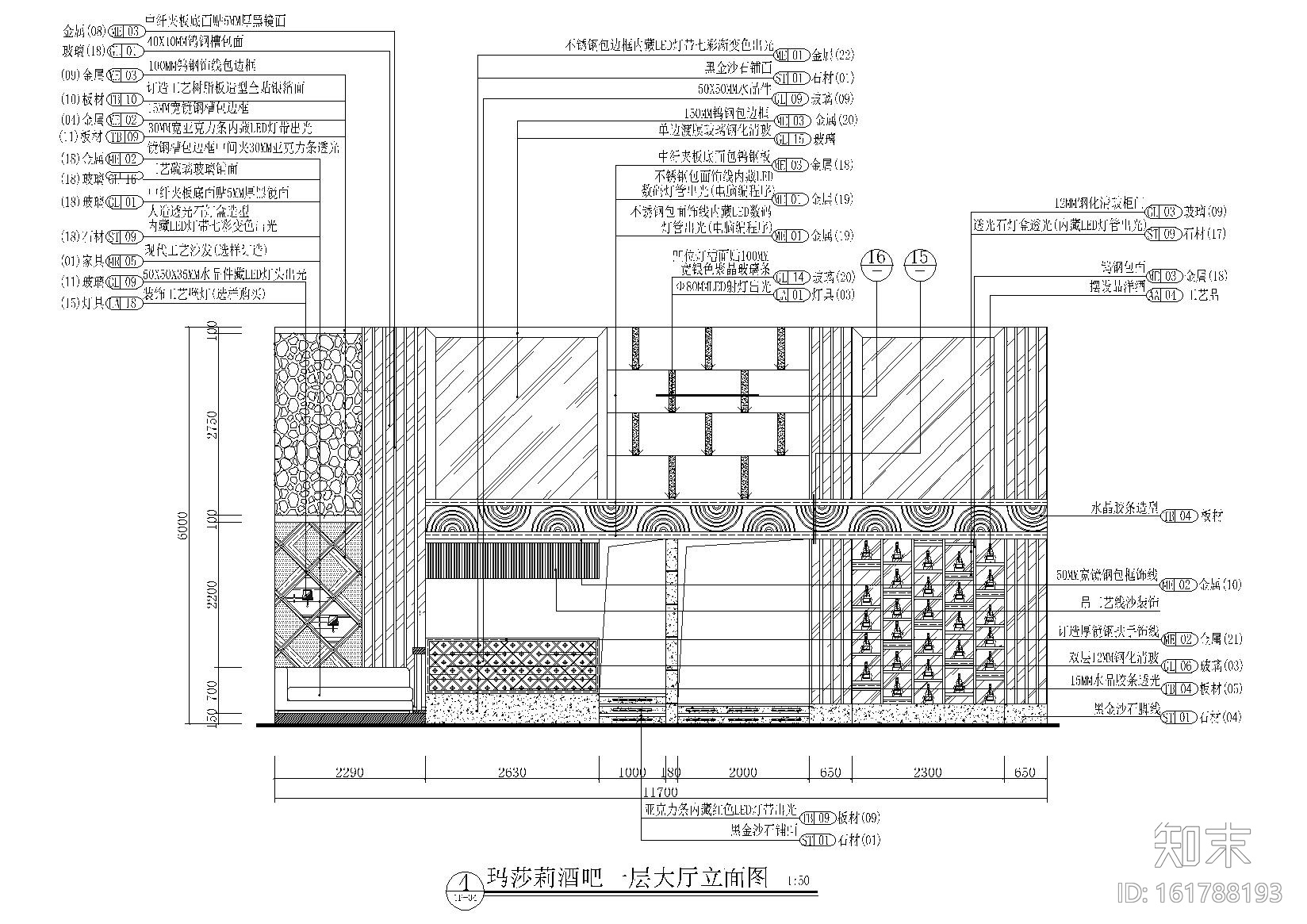 [广东]玛莎莉酒吧室内装饰设计项目施工图施工图下载【ID:161788193】