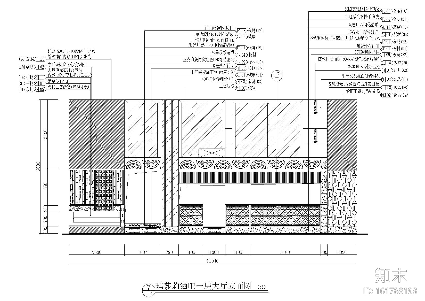 [广东]玛莎莉酒吧室内装饰设计项目施工图施工图下载【ID:161788193】