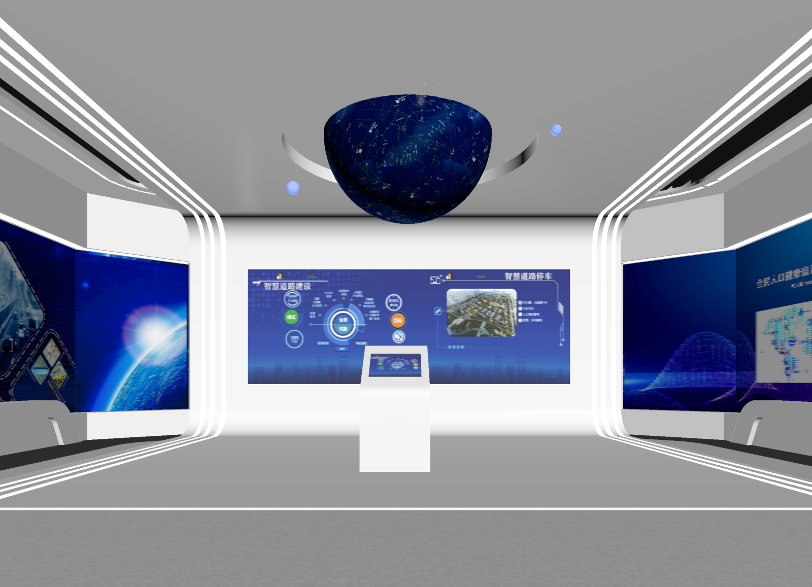 现代科技展厅3D模型下载【ID:1214789901】
