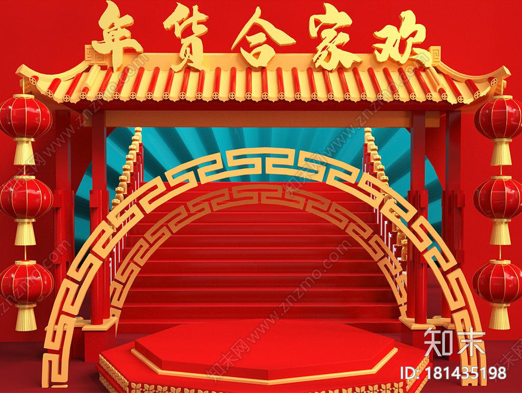 红黄色中式国潮年货海报首页创意场景CG模型下载【ID:181435198】