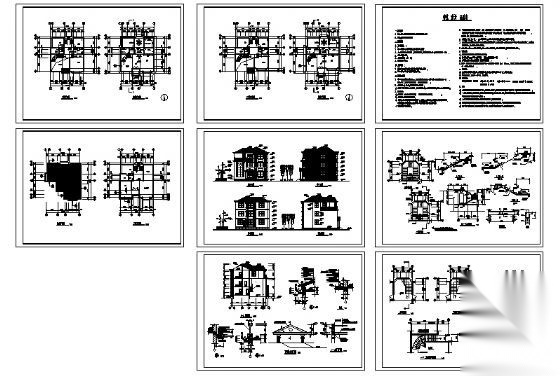 江山市清湖镇某三层小别墅建筑结构施工图施工图下载【ID:149915197】