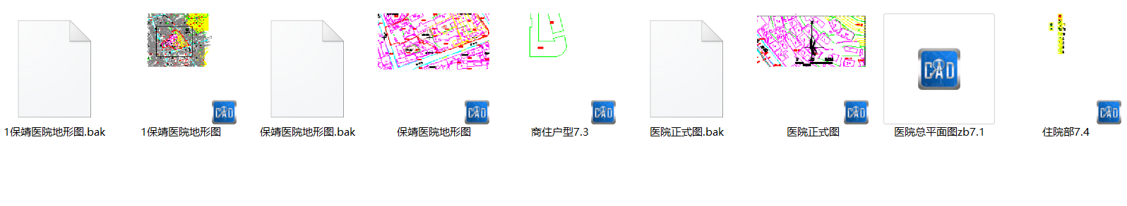 现代风格人民医院建筑设计（CAD+文本）.cad施工图下载【ID:151582168】