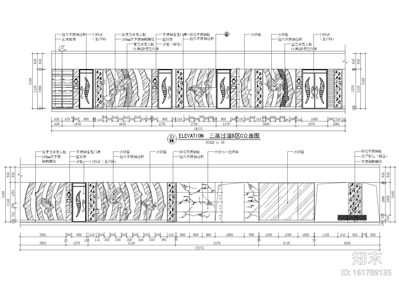 [广州]音皇娱乐KTV室内装饰施工图+效果图cad施工图下载【ID:161789135】