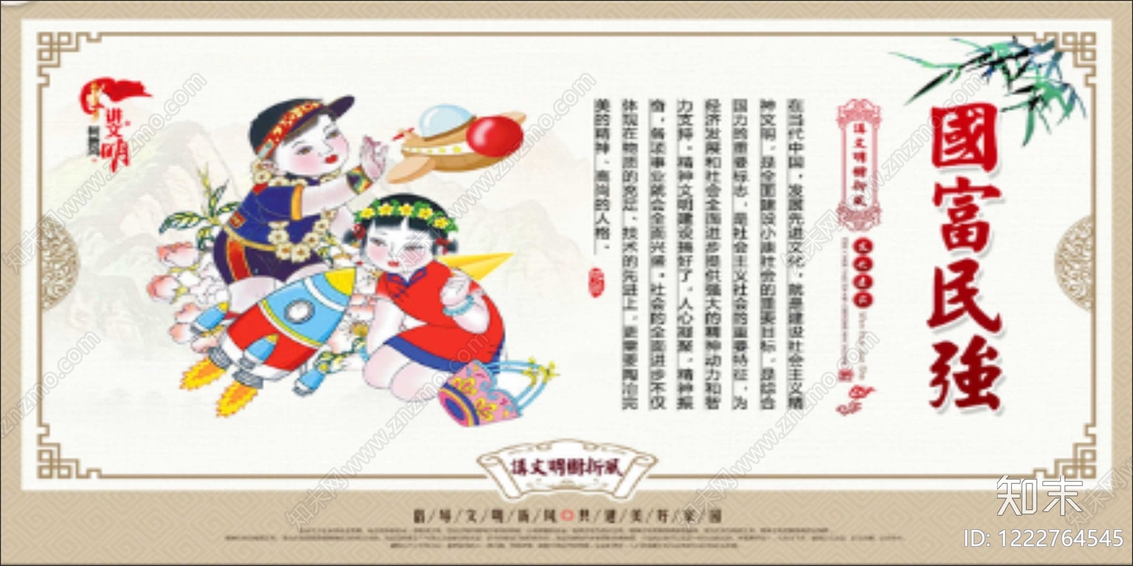 其他挂画贴图下载【ID:1222764545】