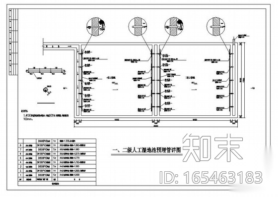 浙江某县主动增氧型净化池+人工湿地处理农村生活污水工...cad施工图下载【ID:165463183】