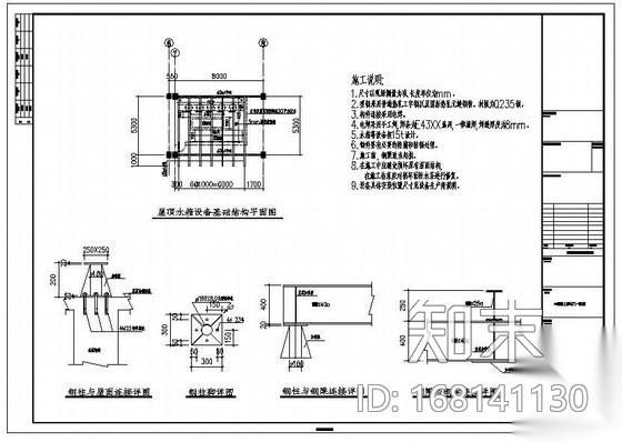 上海某连锁酒店结构加固设计图施工图下载【ID:168141130】