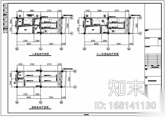 上海某连锁酒店结构加固设计图施工图下载【ID:168141130】