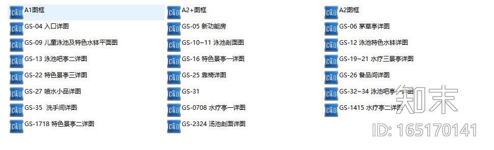 [云南]温泉度假区园林建筑结构施工图（公园廊架、山体公...cad施工图下载【ID:165170141】