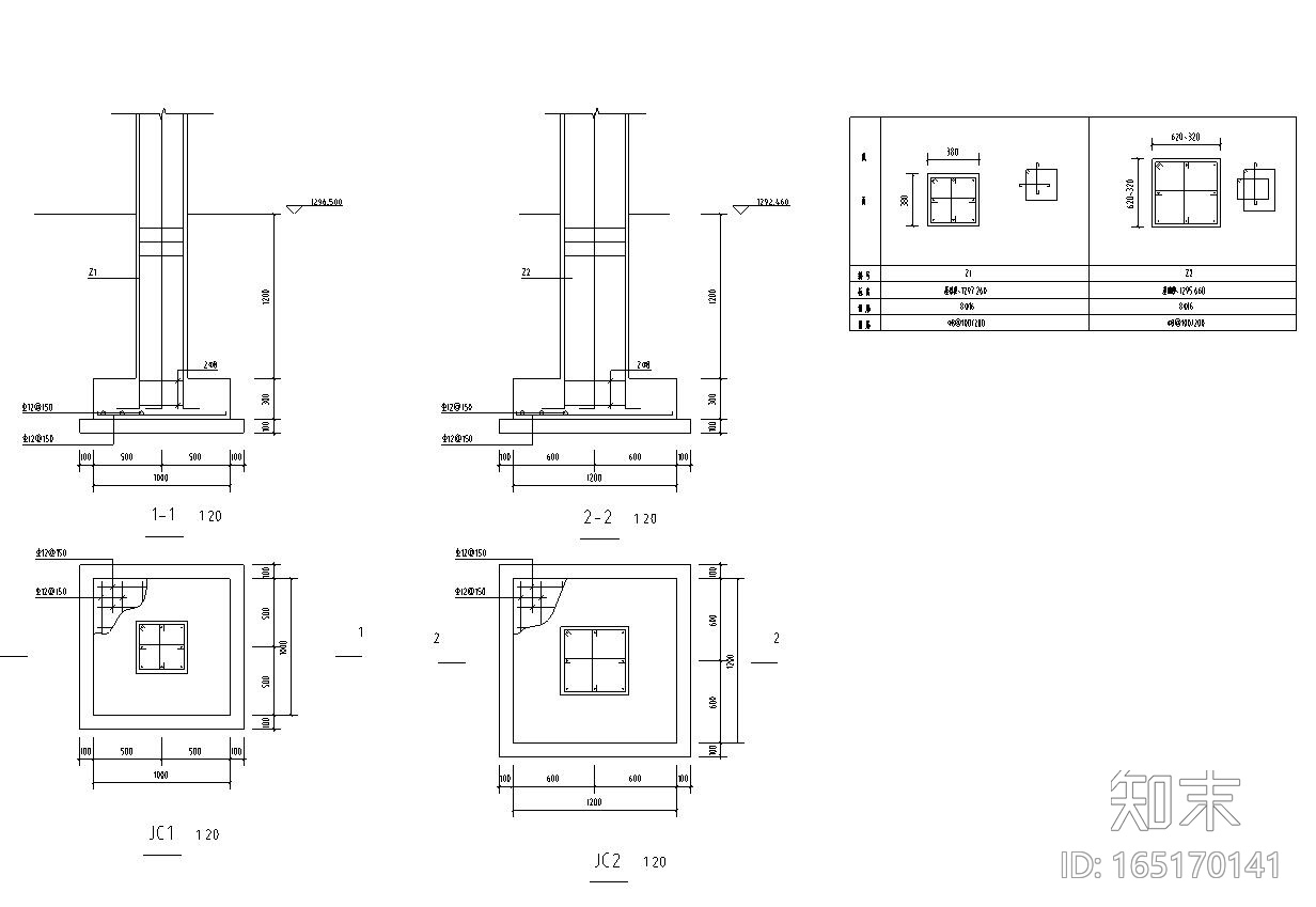 [云南]温泉度假区园林建筑结构施工图（公园廊架、山体公...cad施工图下载【ID:165170141】