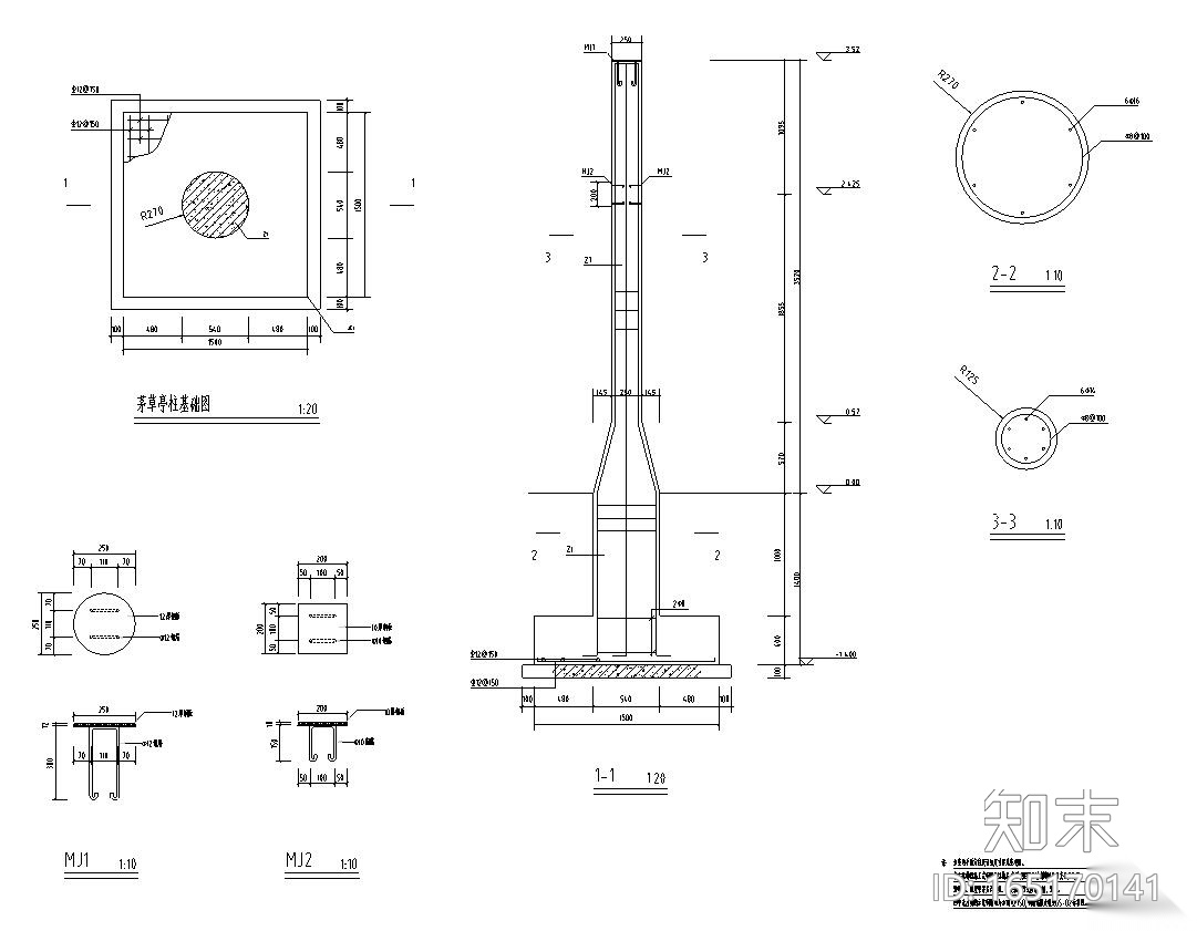 [云南]温泉度假区园林建筑结构施工图（公园廊架、山体公...cad施工图下载【ID:165170141】